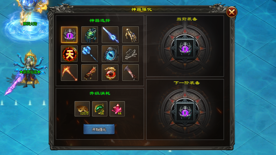 莫问神途 | 无冷却超丝滑，全程爽感无尿点