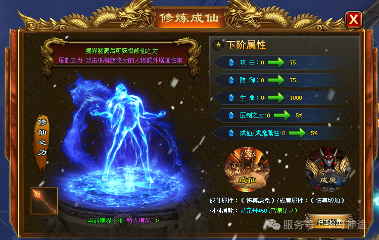 《神魔破命》包服卡玩法全面更新、新游独献、白嫖礼包不封顶、在线挂机领取VIP（四极天威,玄煌之力等特色玩法邀你来战）