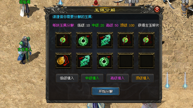 青云神途 | 多职业【青云九职业】