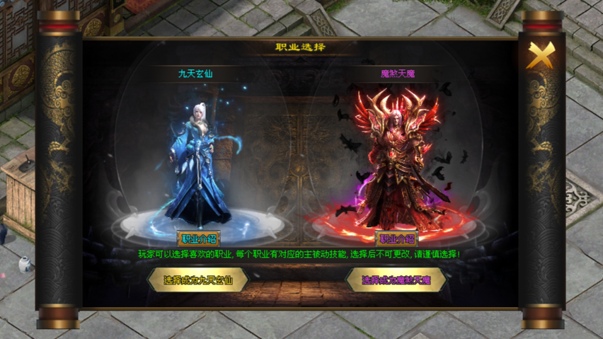 热门版本推荐｜仙魔寻道