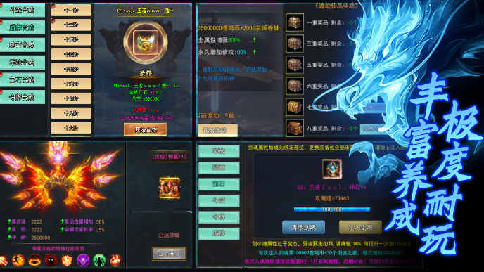 零氪狂喜，免费魂环，超高爆率，全屏切割，范围麻痹