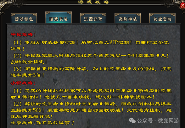 首战首区《新美杜莎》已开测--www.3911st.com胜天神途