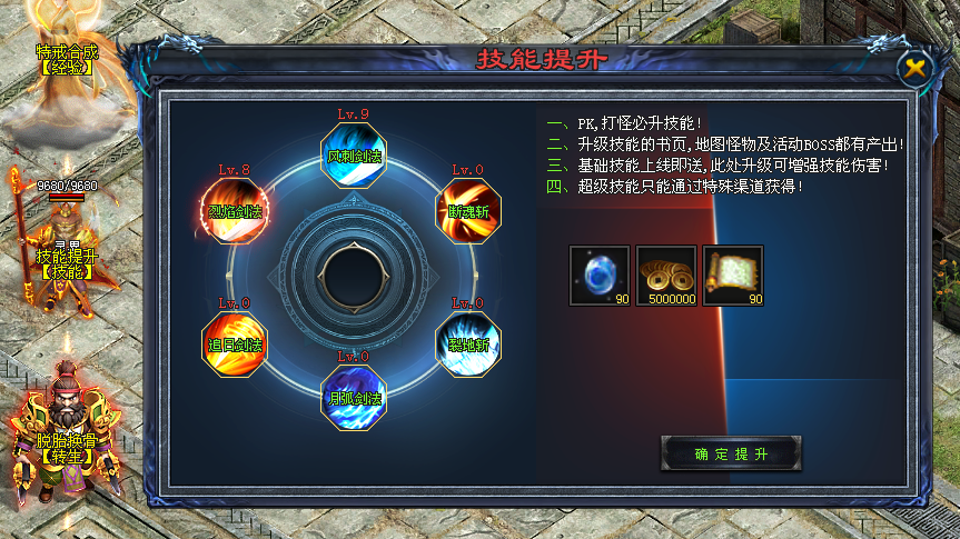 新长生神途 | 单职业【灵界暗黑传】 新长生神途 | 单职业【灵界暗黑传】