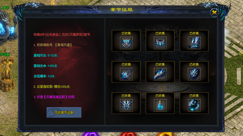 鲲鹏神途 | 单职业【万界单职业】 鲲鹏神途 | 单职业【万界单职业】