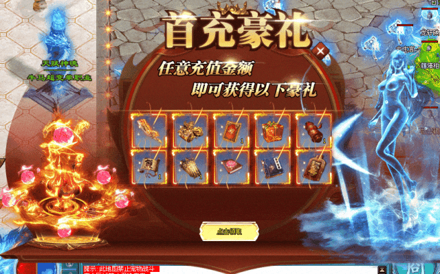 牛马超变◈单职业：上线送八千八路费，首充解绑仅需1元，打造散人激情大服！
