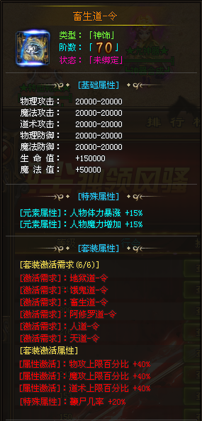 长久稳定开区【深渊快刀超变】新玩法上线即送666〓零氪满V！每天免费领10元真冲，拿沙奖励真冲，妖王降临◆挑战城主◆真的爆充值