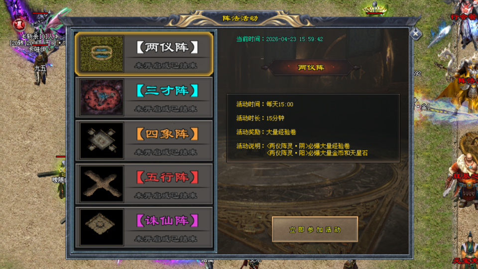 嘻游神途 | 单职业【封神鉴】