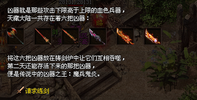 【火龙神途】再战逐鹿●化龙圆满●宠物点化●三职业微变●长久●激情●回味经典！怪爆充值公益版更有味！