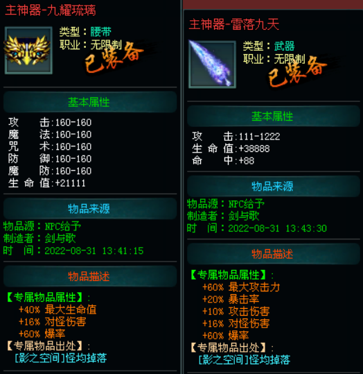 【幻影飞剑单机专属版首测】150送10飞剑，OTE玩法，超大世界探索