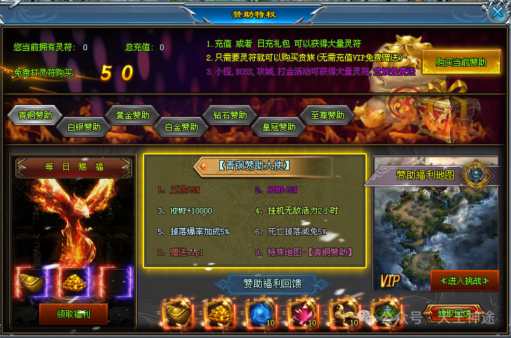 《星河战神》全服首发震撼来袭、包服卡畅玩全服、永久材料回收、全屏吸怪（星座熔炉,四象八卦,切割机等特色玩法邀你来战）〓天王神途