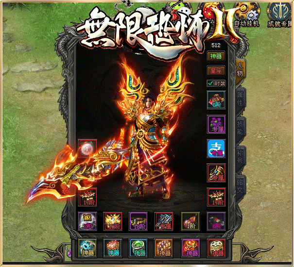 【无限世界专属单机版首测】66直购1000,单机独享资源、经典剧情专属 【无限世界专属单机版首测】66直购1000,单机独享资源、经典剧情专属