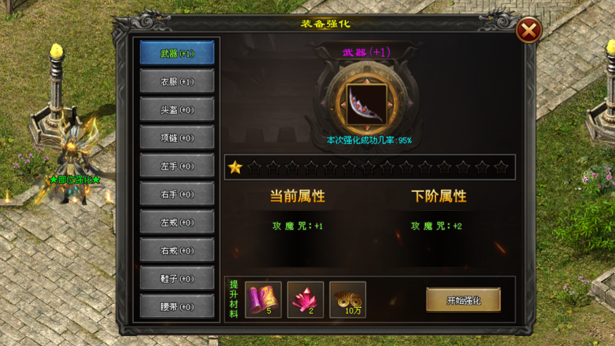 莫问神途 | 无冷却超丝滑，全程爽感无尿点