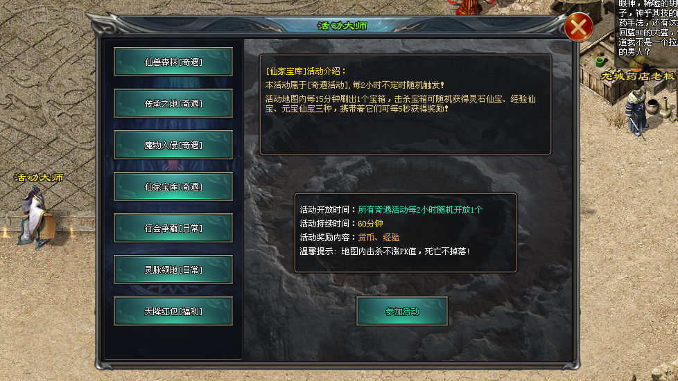 荒古神途 | 天赋修仙,元神渡劫,圣体淬炼 荒古神途 | 天赋修仙,元神渡劫,圣体淬炼