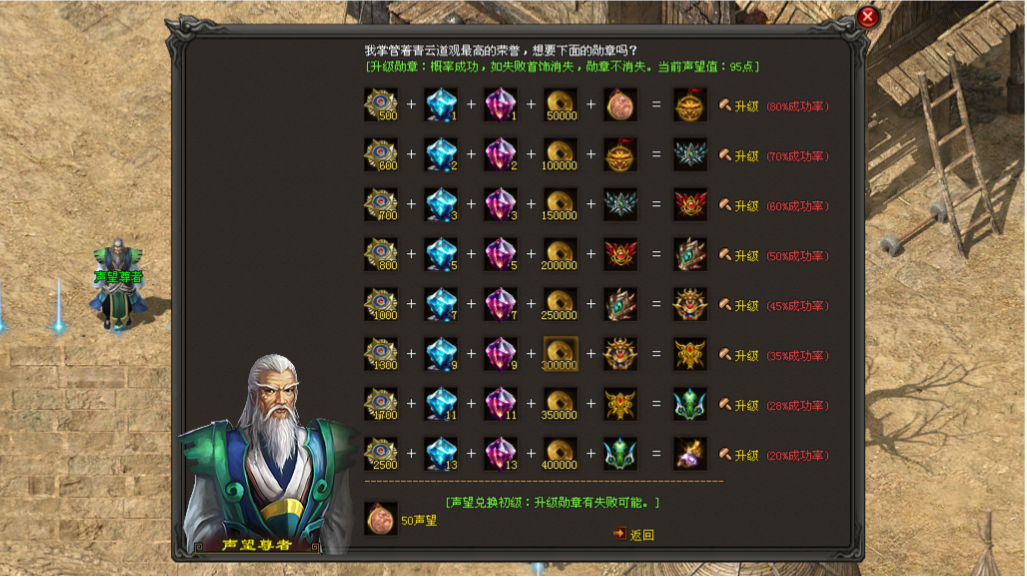 卓越神途 | 简单减负,挂机追梦,手动刷怪 卓越神途 | 简单减负,挂机追梦,手动刷怪