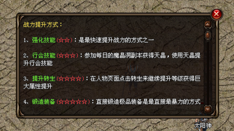 复古三职业,自由交易,材料道具无绑定,所有道具元宝都爆出! 复古三职业,自由交易,材料道具无绑定,所有道具元宝都爆出!