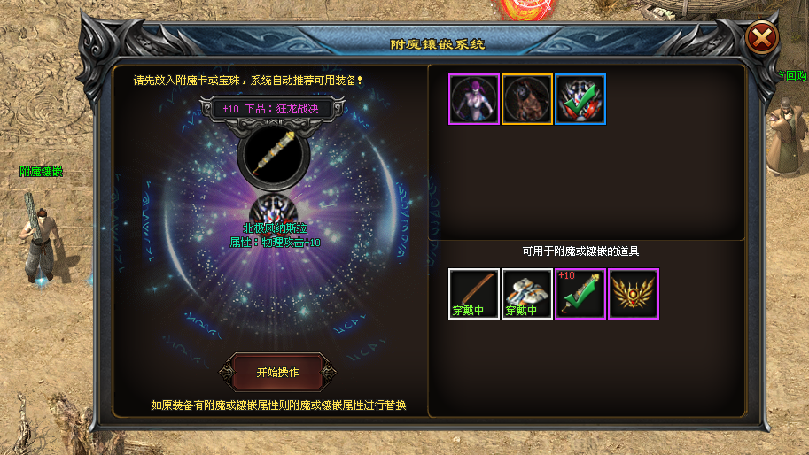 苍穹神途 | 充值可打，元宝回收，时间为王