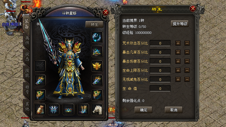 御天神途 | 长期稳定开放,元宝非常好打,不氪金也能愉快畅玩 御天神途 | 长期稳定开放,元宝非常好打,不氪金也能愉快畅玩