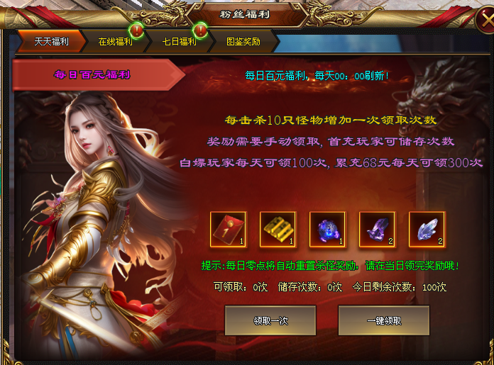散人好服【起源大陆】今日15.00首战首区！上线福利送满！一切靠打！人气火爆！真正的0氪混到终极！