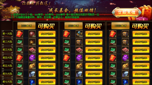 多种单机版，一怪一红包，打架不秒杀