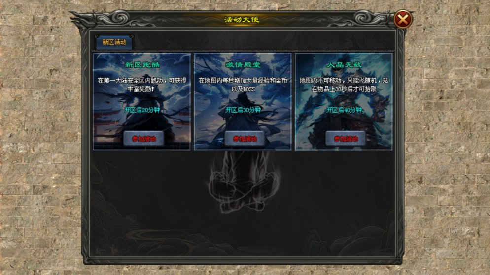 莫问神途 | 优先升级切割，抢BOSS，装备材料更容易获得