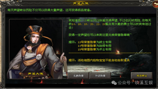 初心神途，经典重塑！《天使三职业》全新家族版本二战首区6月17号10:00点正式开区，6月13号开放测试区！