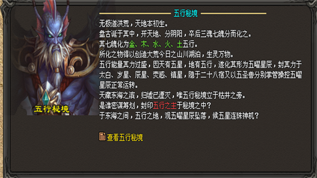 微变金币，大区激情，小区发育，资源随意跨服