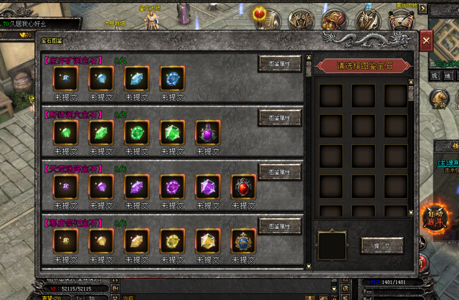 热门版本推荐 |  3D极品十二流派