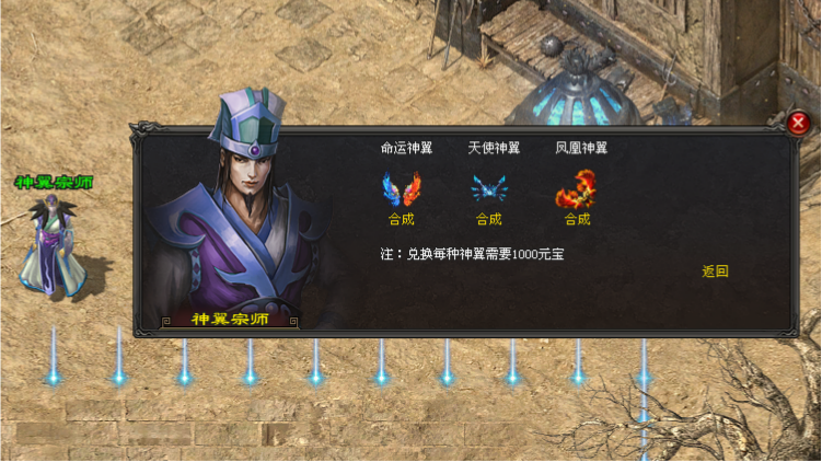 龙脉神途 | 创新三职业9流派，超低消费，3000+BOSS数量