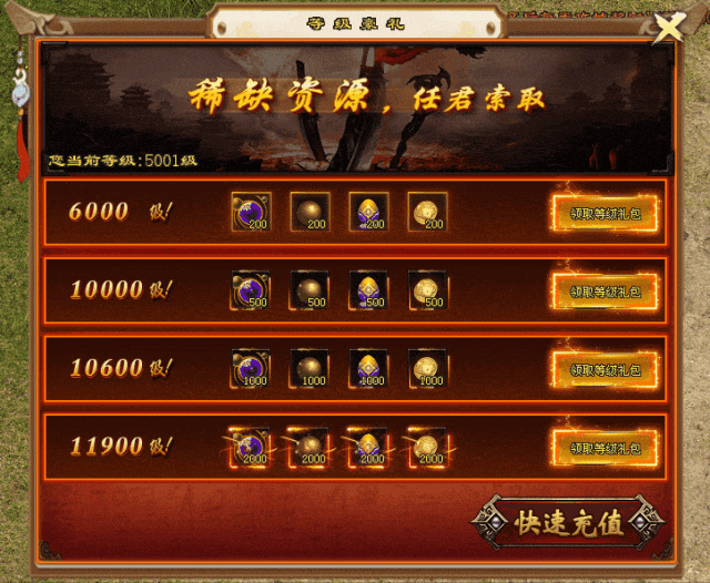 神之战歌Ⅱ|↘|纯法师版本【散人首选●十倍福利●自助转区〓免费回收】超多特色玩法，经典火爆战不停！