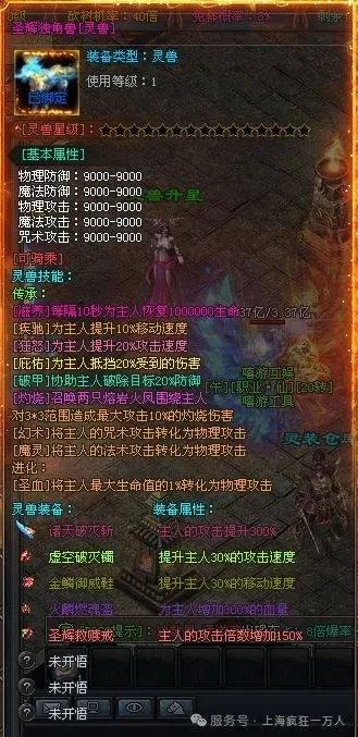 仙魔寻道◈双职业：阵营对战、寻道仙树、所有东西可以产出，只要你花时间！满足你对游戏的所有期待！