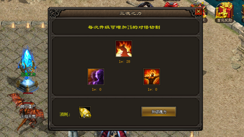 热门版本推荐｜犀牛探索三职业