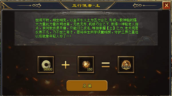 【龙族神途-拔刀超超变】全新超变【流派神技●神界历练●大闹天宫〓五象神魔】超多特色玩法,经典火爆战不停! 【龙族神途-拔刀超超变】全新超变【流派神技●神界历练●大闹天宫〓五象神魔】超多特色玩法,经典火爆战不停!