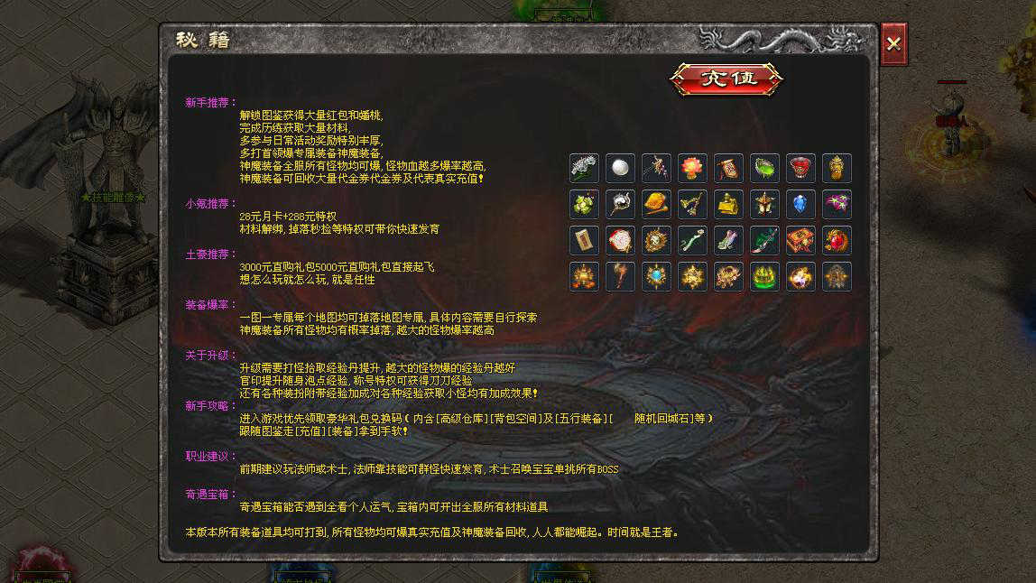 热门版本推荐｜琉璃三职业