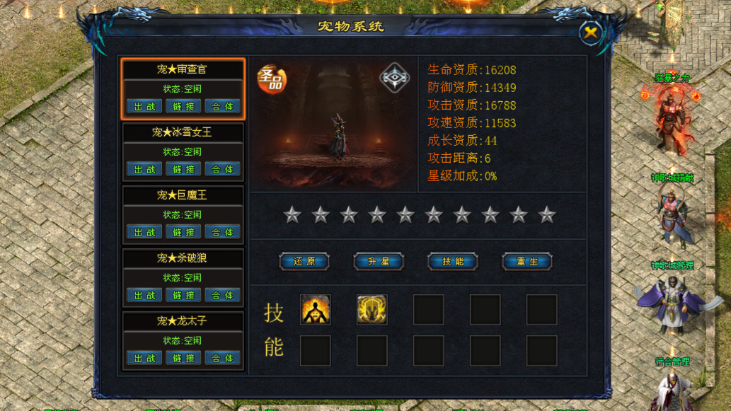 鲲鹏神途 | 单职业【万界单职业】 鲲鹏神途 | 单职业【万界单职业】