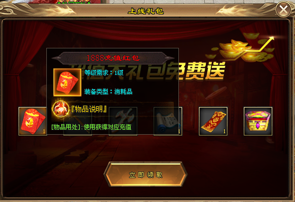 新服预告:12月全新【万劫轮回】法宝专属散人版●1888红包开路丶光速捡物丶永久攻速●法宝图鉴丶全民福利丶飞剑群攻丶玩法众多! 新服预告:12月全新【万劫轮回】法宝专属散人版●1888红包开路丶光速捡物丶永久攻速●法宝图鉴丶全民福利丶飞剑群攻丶玩法众多!