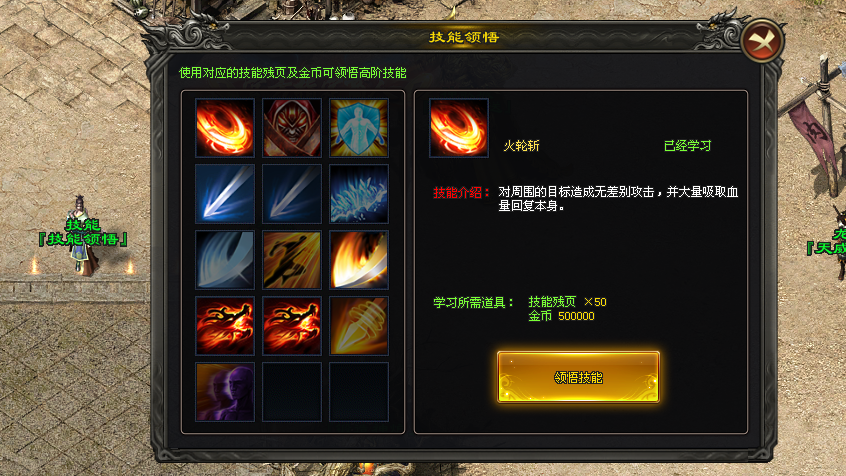 布衣神途 | 跨服激情，0门槛打米，商人入驻