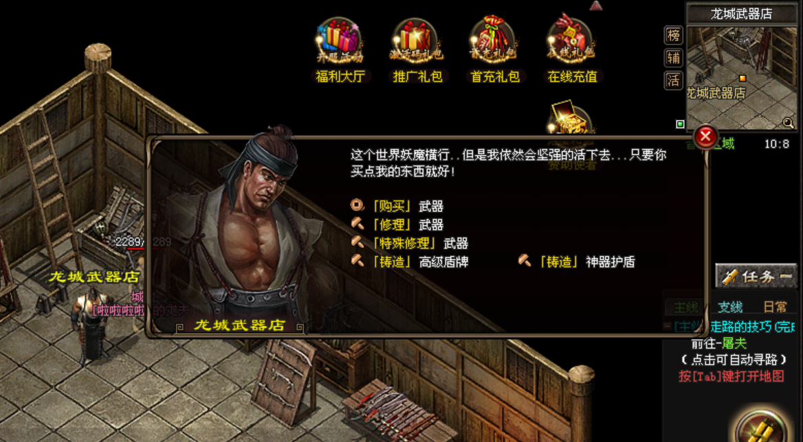 热门版本推荐 | 冰雪传说合击 热门版本推荐 | 冰雪传说合击