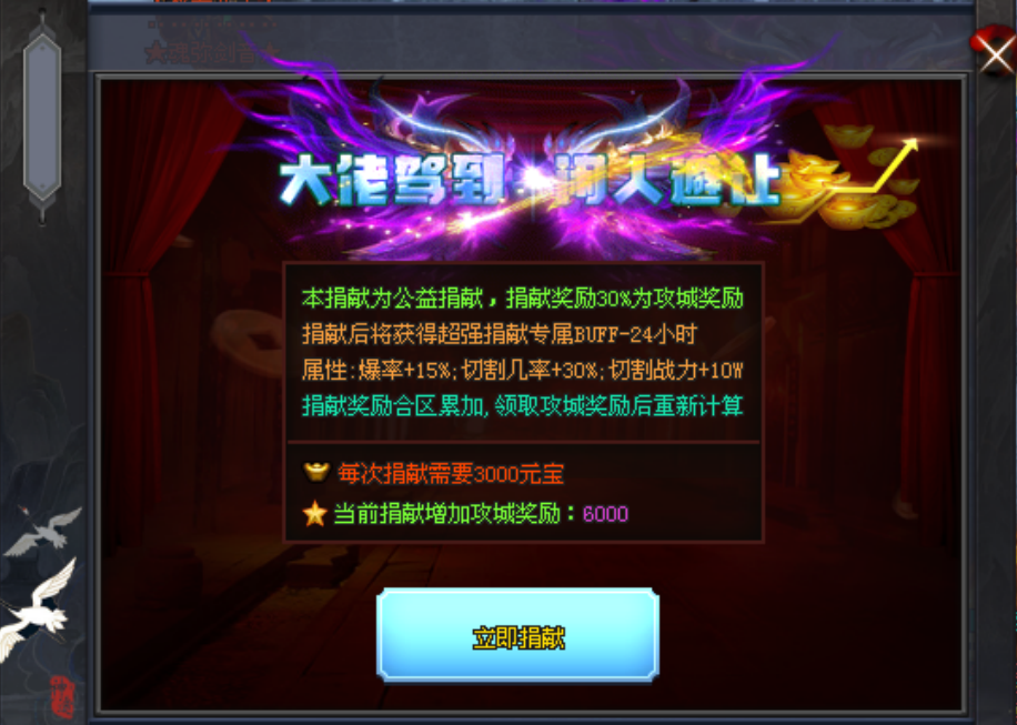 旺财神途 | 单职业【魂弥剑音单职业】 旺财神途 | 单职业【魂弥剑音单职业】