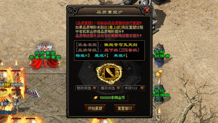 初心神途 | 免费升级,装备狂暴,福利丰厚! 初心神途 | 免费升级,装备狂暴,福利丰厚!