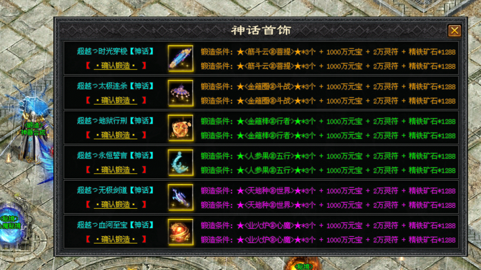 启源神途 | 神器可打,爆率超高,单职业之神 启源神途 | 神器可打,爆率超高,单职业之神