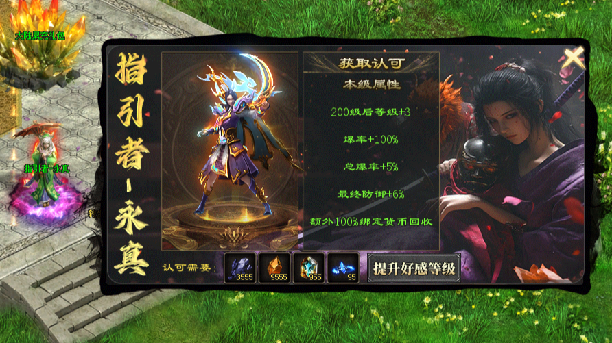 古今神途 | 百余套制式装备+千余件专属,贯穿前中后期 古今神途 | 百余套制式装备+千余件专属,贯穿前中后期