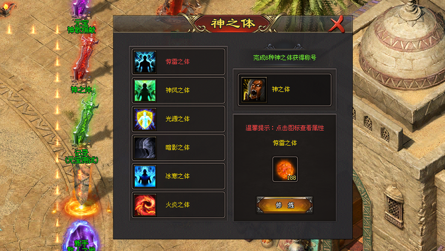 《巫妖王忘忧无限刀》神之体激活大幅提升属性,元神洗练百分比斩杀生命 《巫妖王忘忧无限刀》神之体激活大幅提升属性,元神洗练百分比斩杀生命