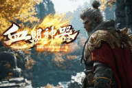 天剑神途 | 单职业【血盟神器】 