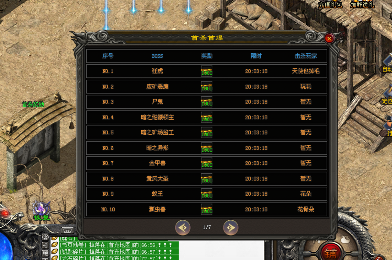 热门版本推荐 | 风云之战国 热门版本推荐 | 风云之战国