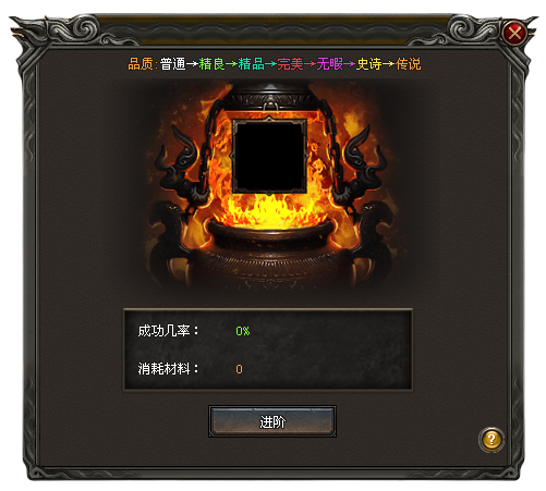 不是氪金玩不起，火炎更有性价比