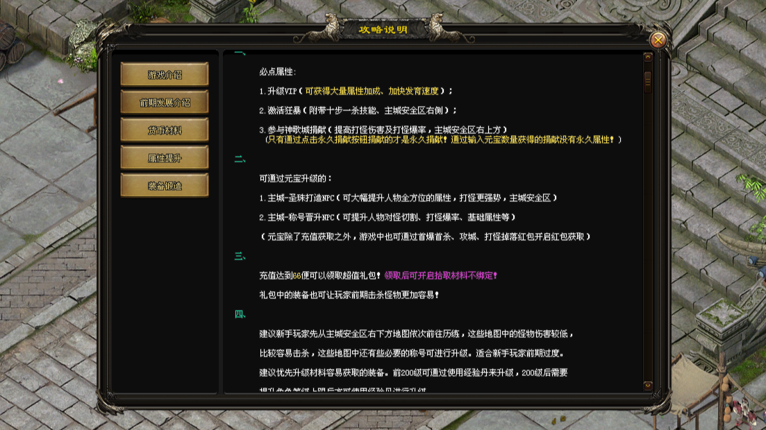鲲鹏神途 | 玄幻大作剧情专属,PK丝滑不秒人 鲲鹏神途 | 玄幻大作剧情专属,PK丝滑不秒人