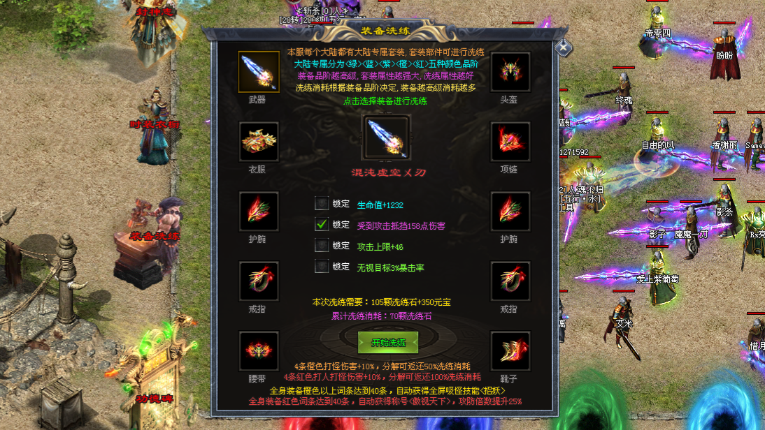 嘻游神途 | 单职业【封神鉴】