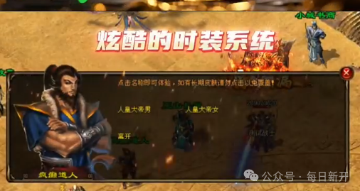 西游神途三职业互通版本震撼来袭！