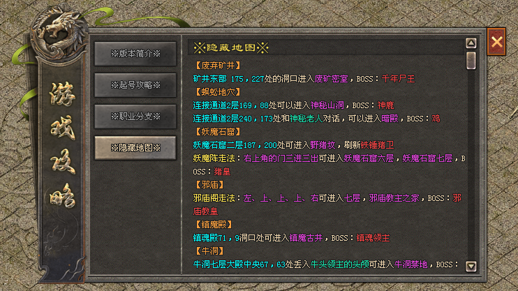 热门版本推荐｜元始十二职业