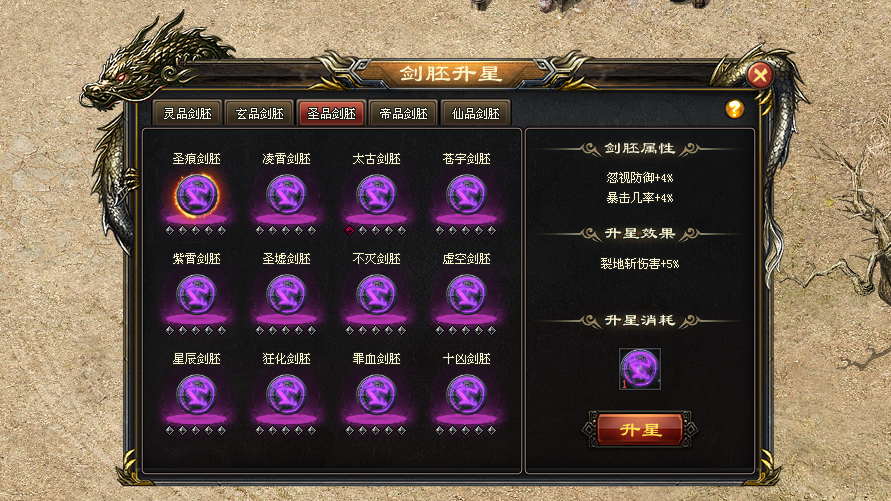 鲲鹏神途 | 单职业【狠人专属】